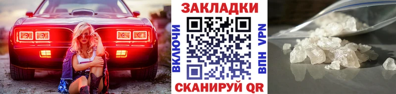 Магазин наркотиков Мурино Конопля  ГЕРОИН  Альфа ПВП  Галлюциногенные грибы  ГАШ  Меф мяу мяу  Cocaine 