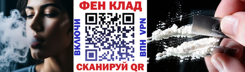 даркнет состав где продают наркотики Мурино АМФ Premium