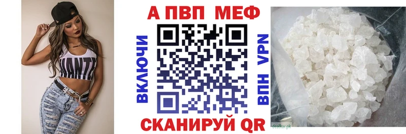 Alpha PVP крисы CK  shop телеграм  Мурино  купить закладку 