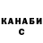 Канабис THC 21% Supper Kuanysh