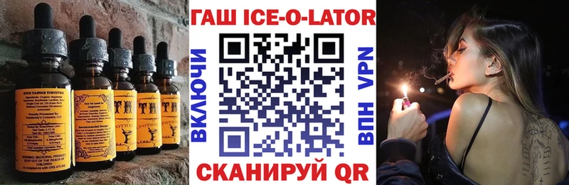 где найти   Мурино  Печенье с ТГК конопля 