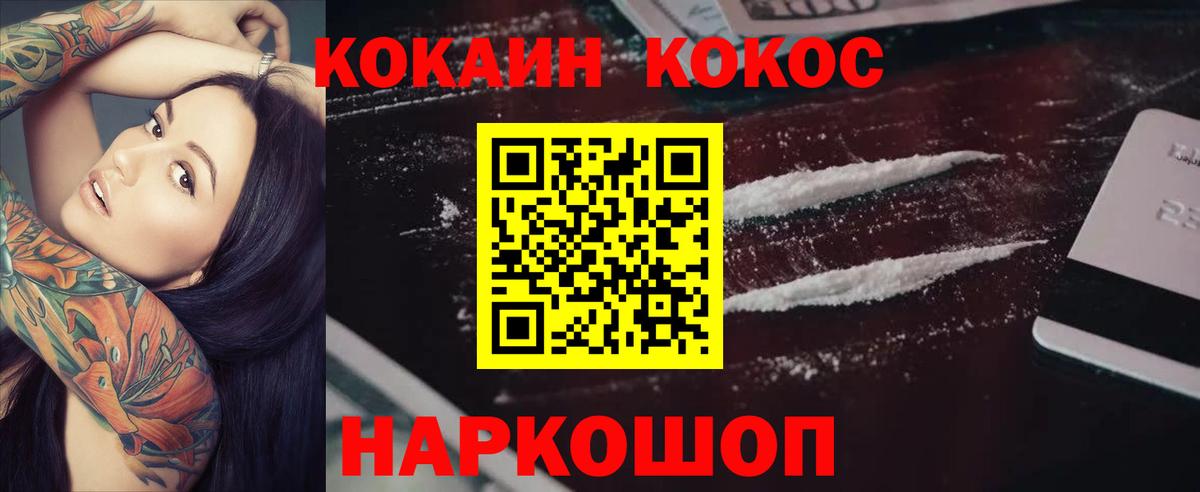 Мурино  Кокаин VHQ  Вход с VPN  Кокаин  Кокаин 98% 