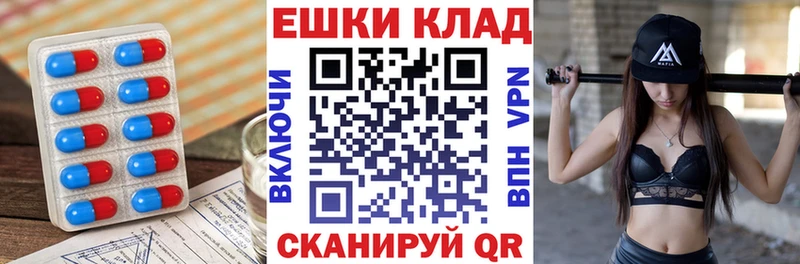 где можно купить наркотик  Мурино  Ecstasy 280мг 