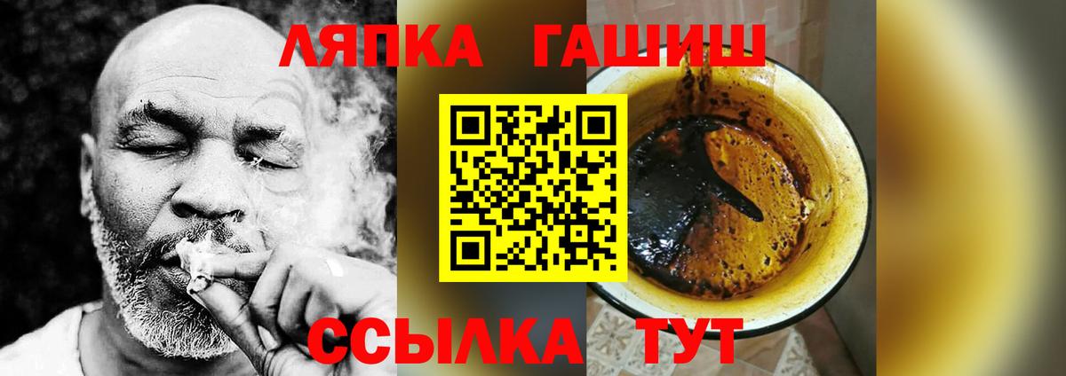 Мурино  Меф  Гашиш  Вход с VPN  МАРИХУАНА  Гашиш  ТГК  Лсд 25  Меф МЯУ МЯУ кристаллы  Cocaine 