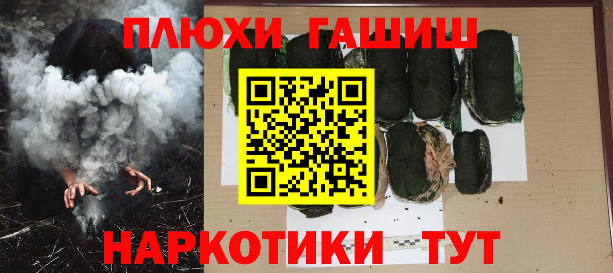 ГАШ гарик Мурино