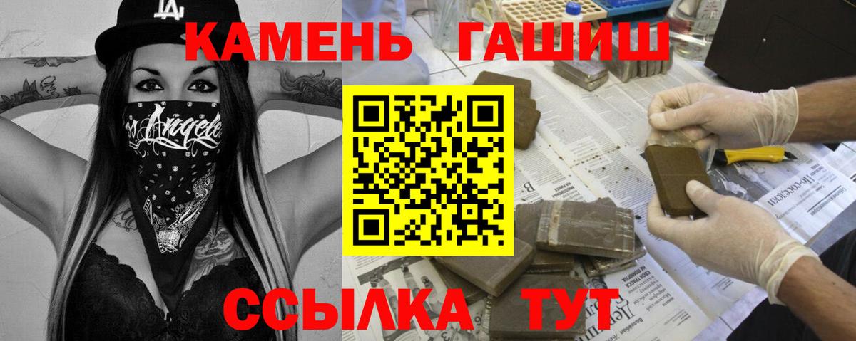 Гашиш Изолятор  Вход с VPN  Мурино 