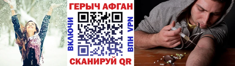 Героин белый  OMG сайт  Мурино  купить  сайты 