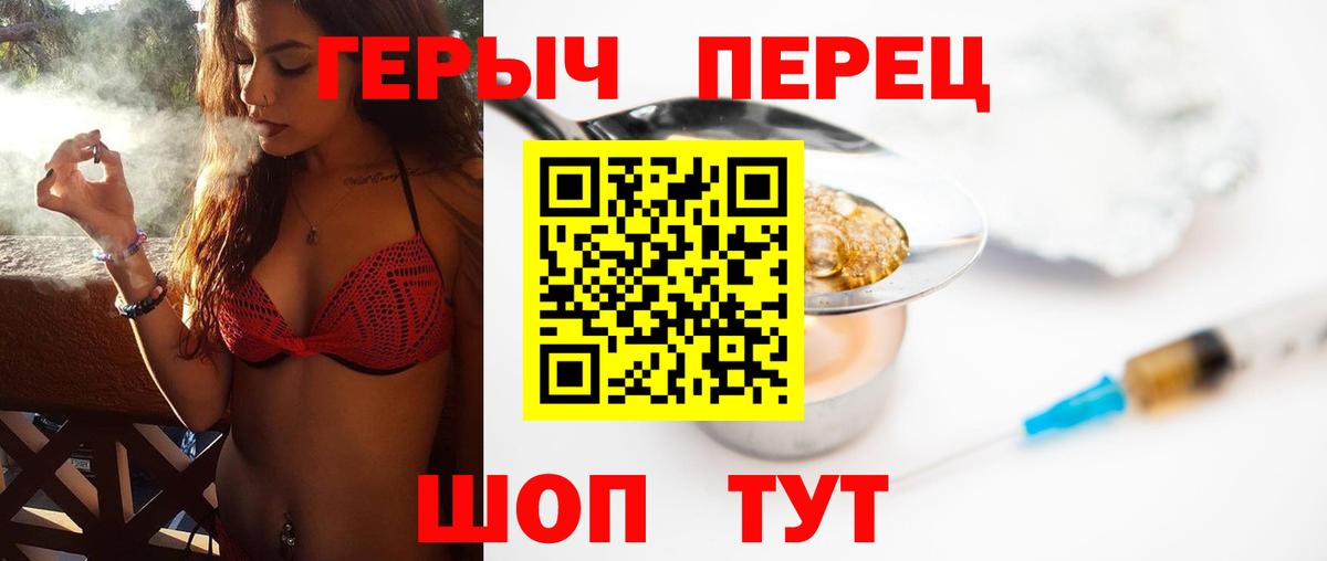 Героин  ГЕРОИН афганец  Вход с VPN  Мурино 