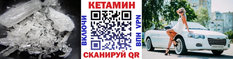Кетамин ketamine hydra как войти Мурино