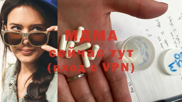 MDMA Premium VHQ Абаза