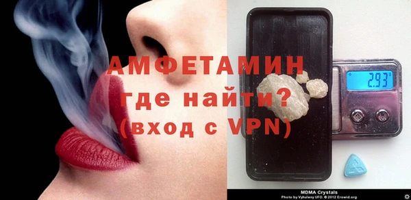 спайс Абинск