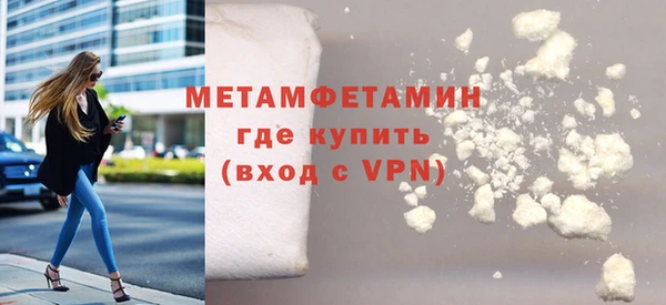 MDMA Premium VHQ Абаза