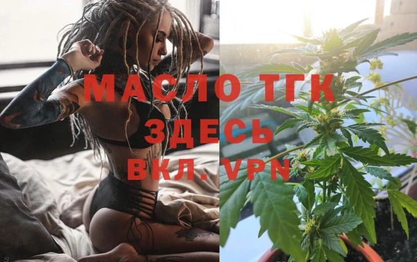 ECSTASY Абдулино