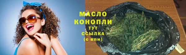 ECSTASY Абдулино