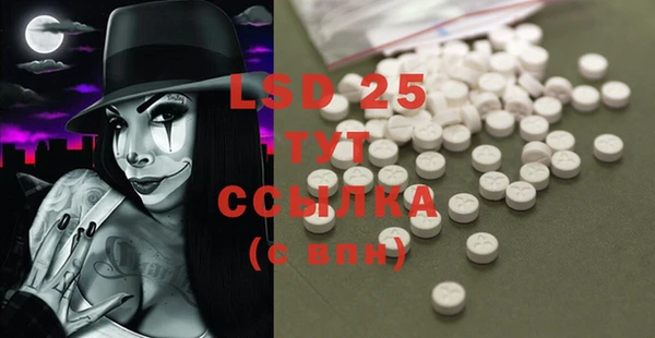 ECSTASY Абдулино