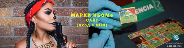 ECSTASY Абдулино