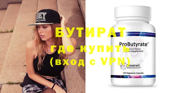 ECSTASY Абдулино