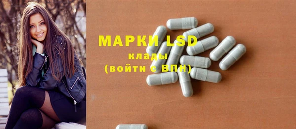 спайс Абинск