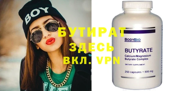 MDMA Premium VHQ Абаза