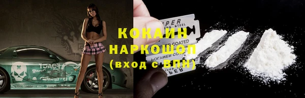 ECSTASY Абдулино