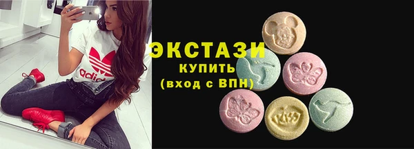 MDMA Premium VHQ Абаза