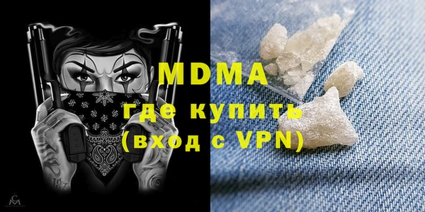 спайс Абинск