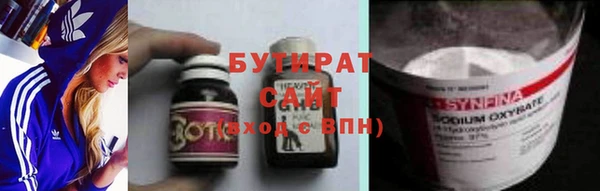 спайс Абинск
