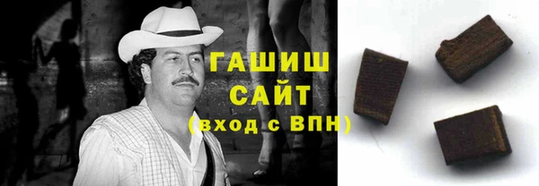 спайс Абинск