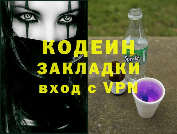 MDMA Premium VHQ Абаза