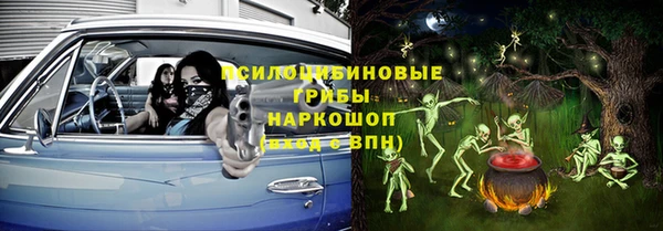ECSTASY Абдулино