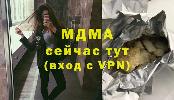 MDMA Premium VHQ Абаза