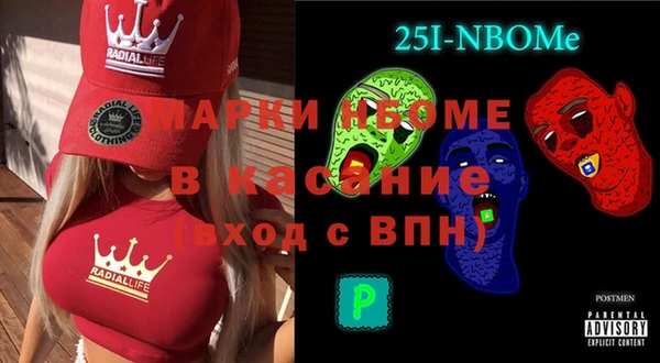 спайс Абинск