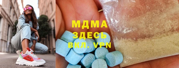 ECSTASY Абдулино