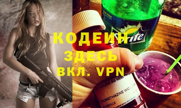 MDMA Premium VHQ Абаза