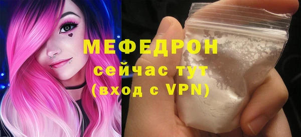 MDMA Premium VHQ Абаза