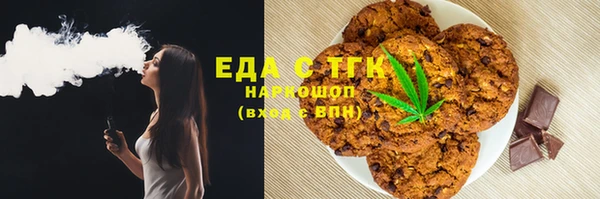 ECSTASY Абдулино