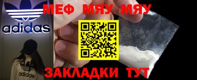 спиды Дубна