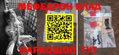 индика Донецк