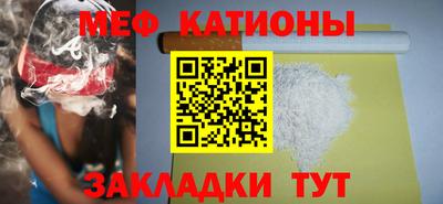 спиды Дубна
