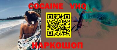 спайс Нягань