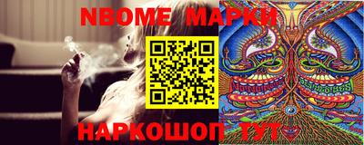 индика Донецк