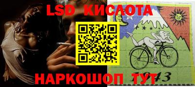 спиды Дубна