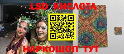марихуана Донской