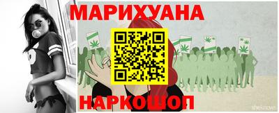 марихуана Донской
