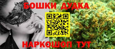 марихуана Донской