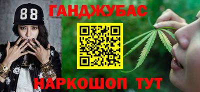 марихуана Донской