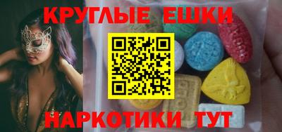 спиды Дубна