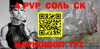 спиды Дубна