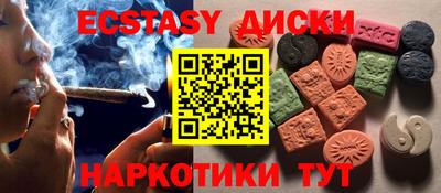 спиды Дубна