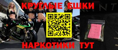 индика Донецк